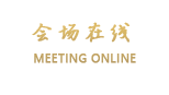 唐山南湖大酒店
